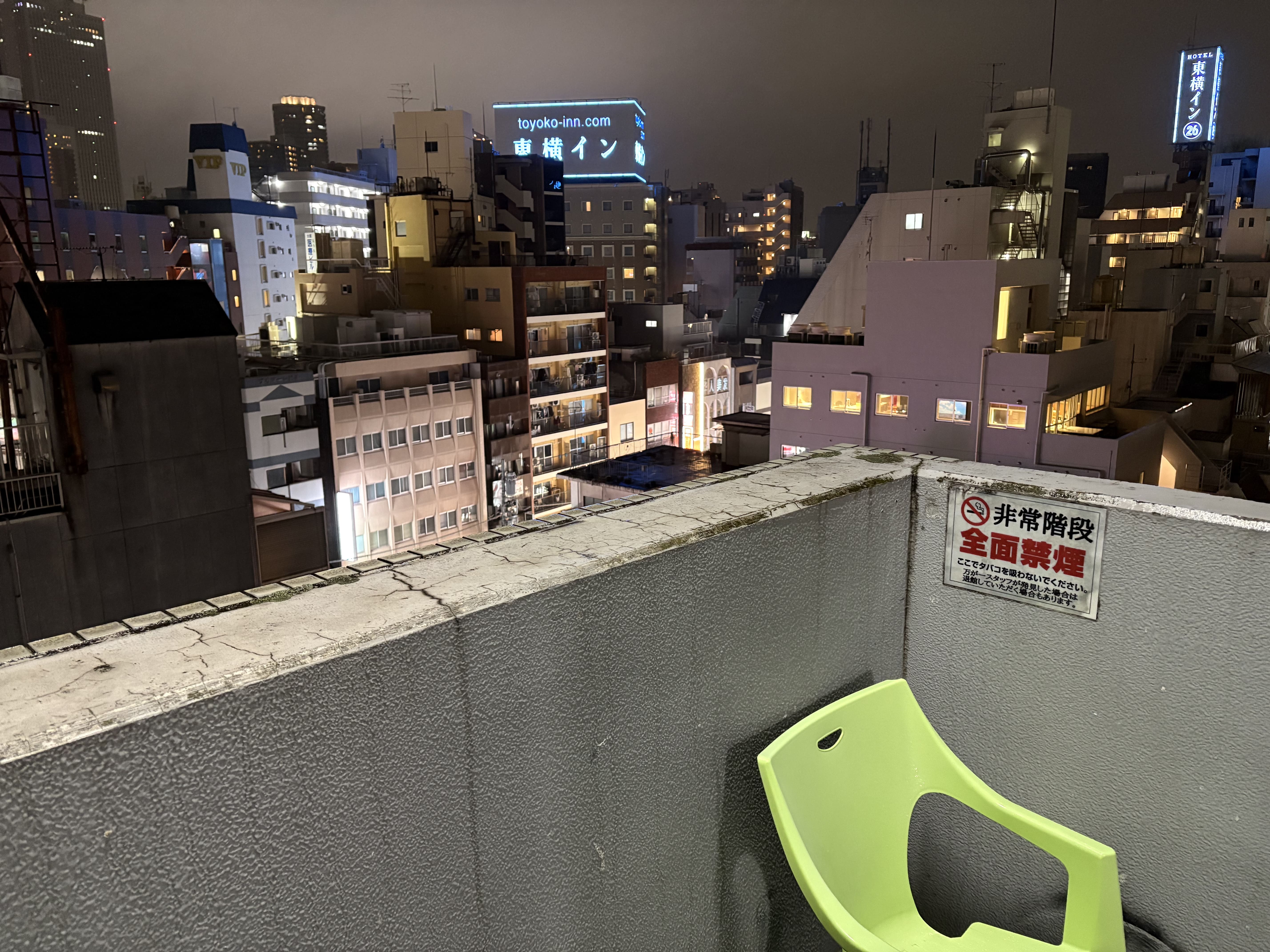 カプセル イン 大塚